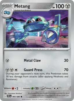 Metang